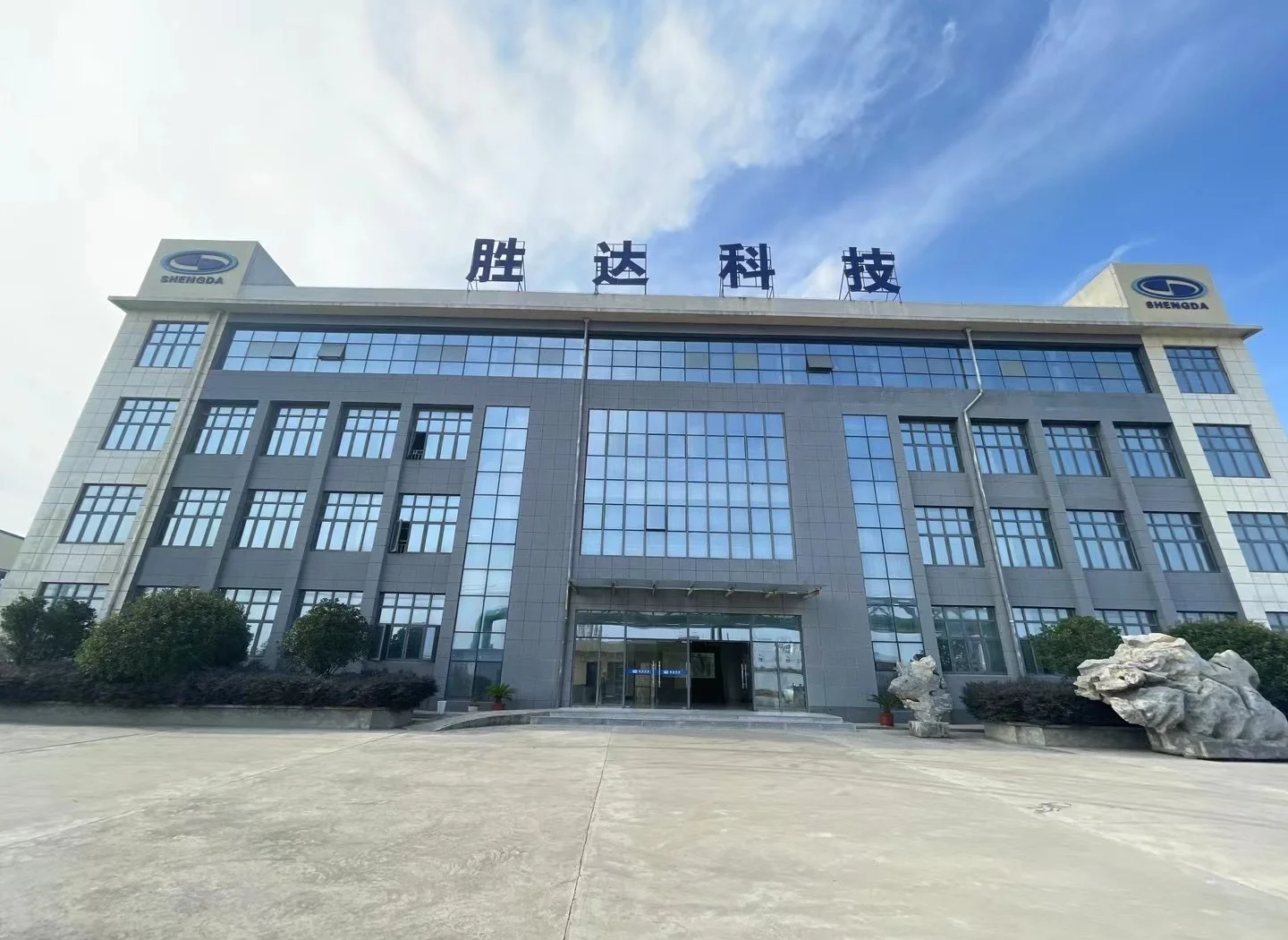 阜新市领先化工资产重组(领先资产管理有限公司)