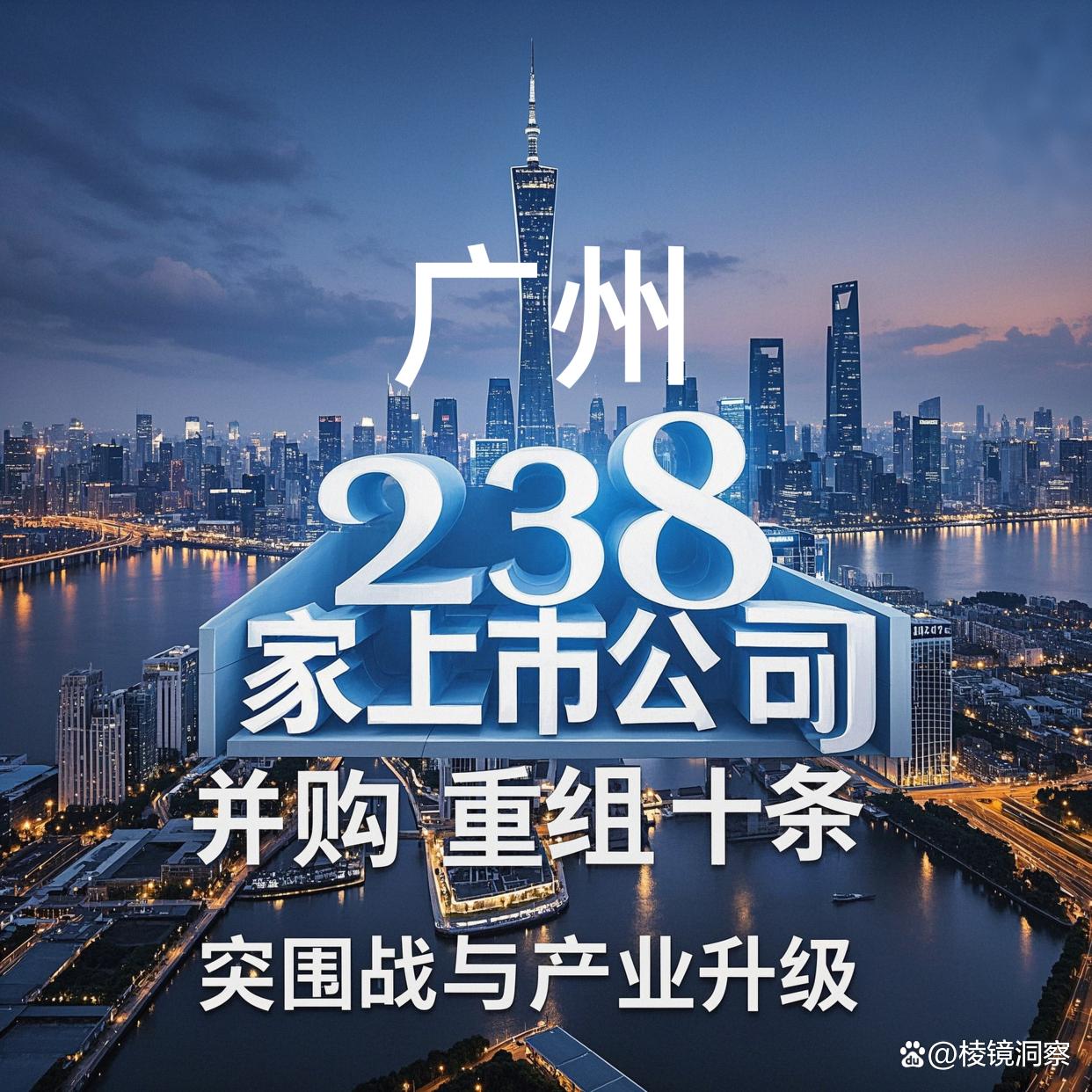 阜新市专业并购重组(并购重组最好的书)