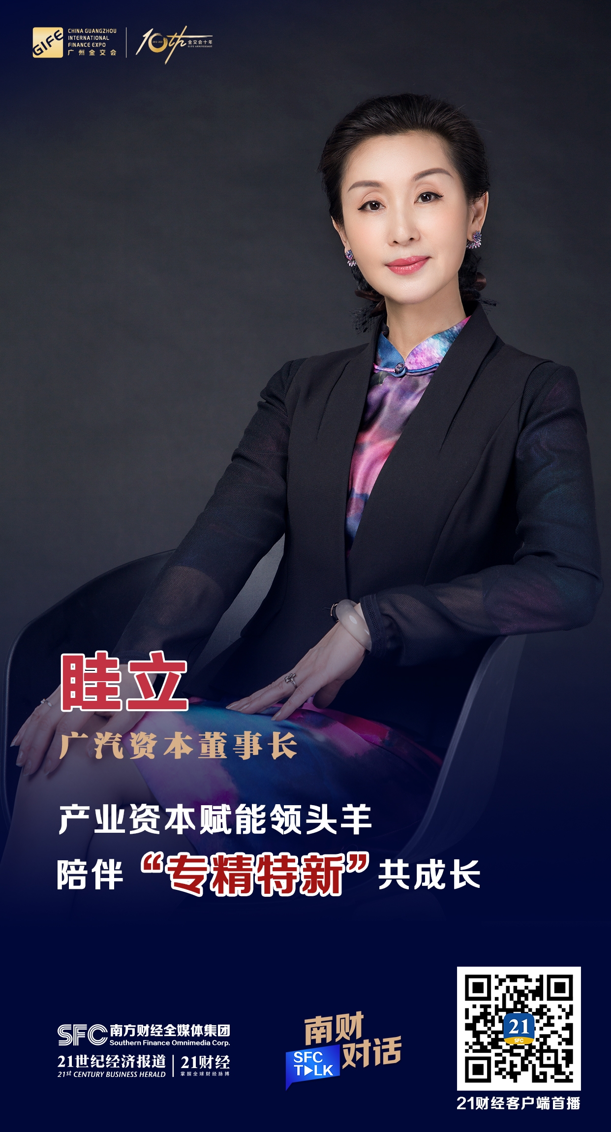 阜新市全要素资本赋能实业(全要素企业是什么意思)