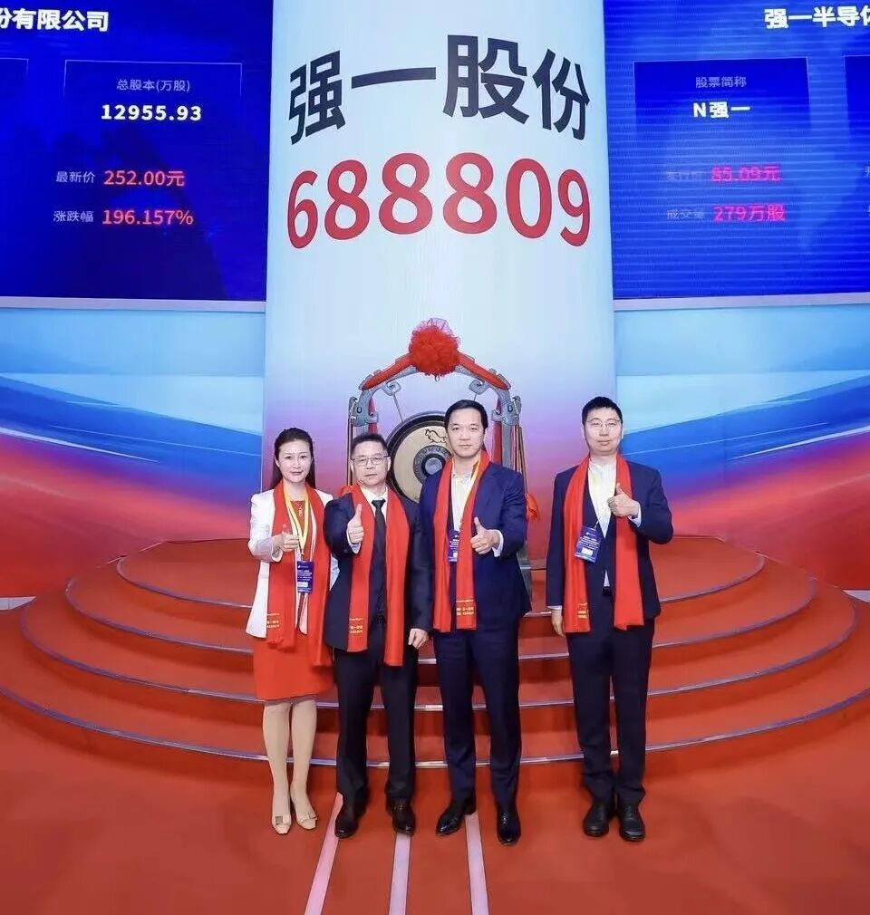 阜新市领先科创板上市(2021科创板硬科技领军企业)