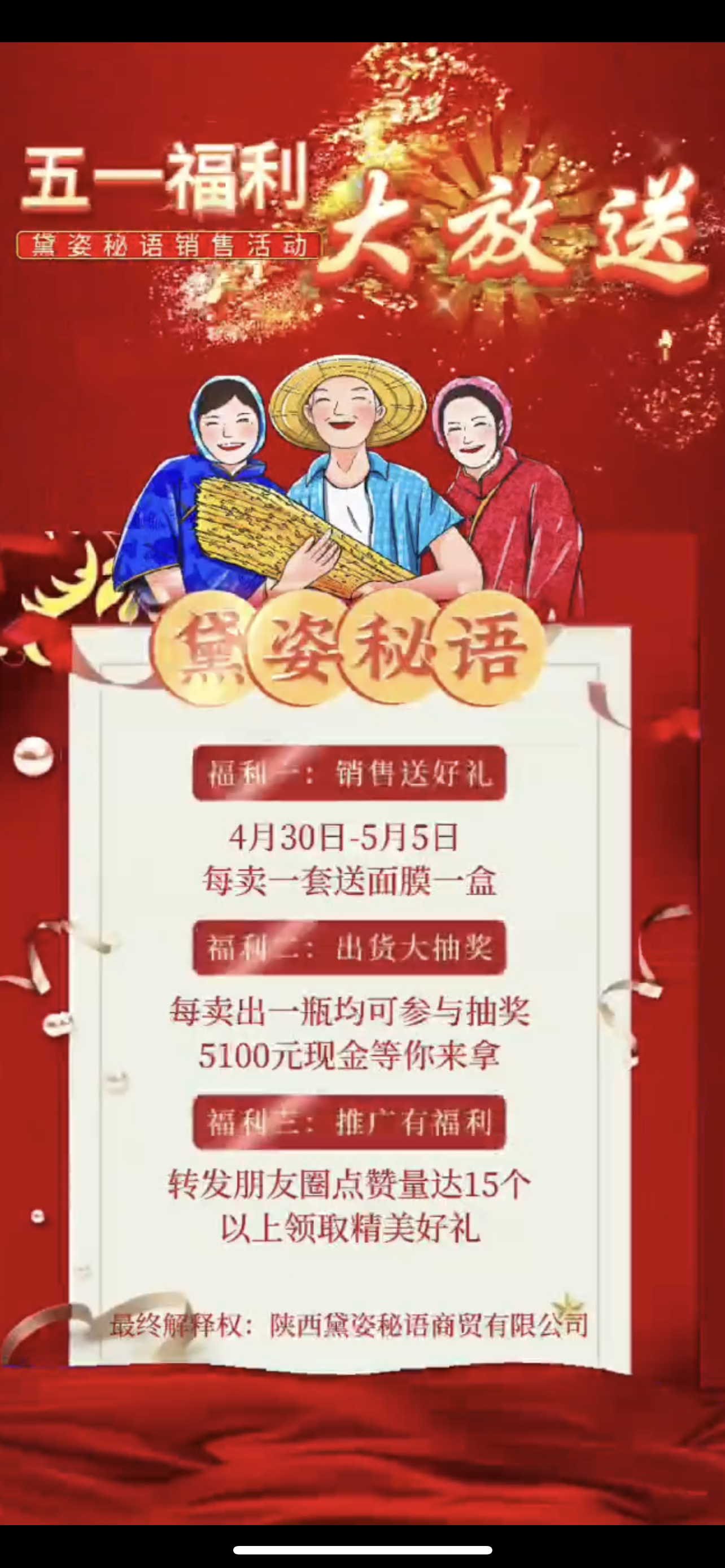 阜新市广告并购顾问(广告并购顾问岗位职责)