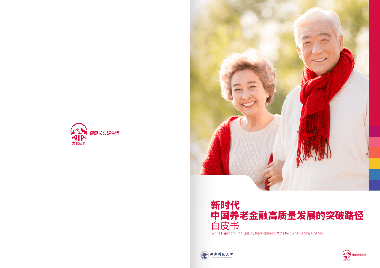 阜新市养老企业投资咨询(投资养老项目的投资公司)