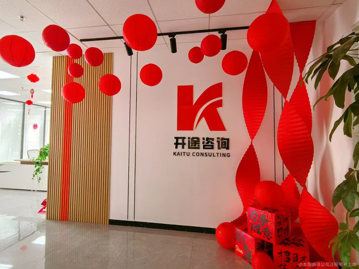 阜新市全链条教育战略咨询(全链条教育战略咨询是什么)