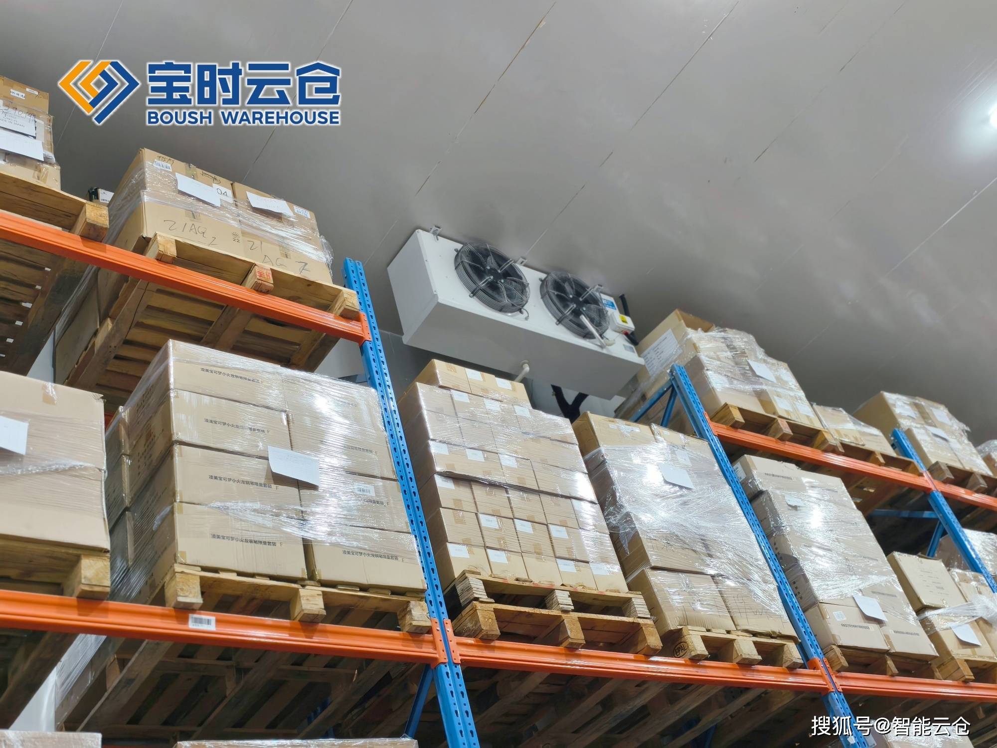 阜新市领先物流品牌升级(领先物流服务商是自营物流)