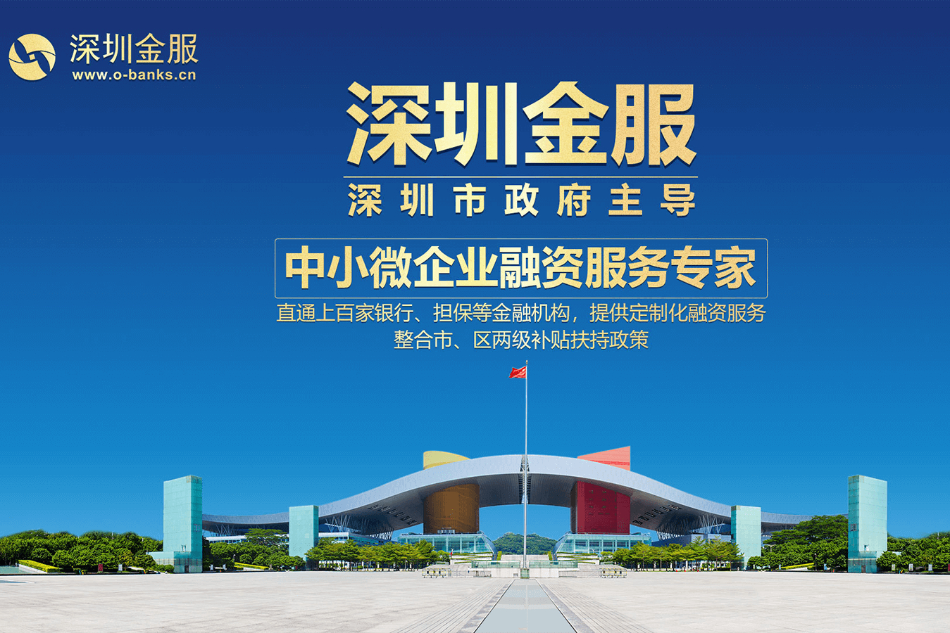 阜新市投融资服务平台(投融资平台是什么意思)