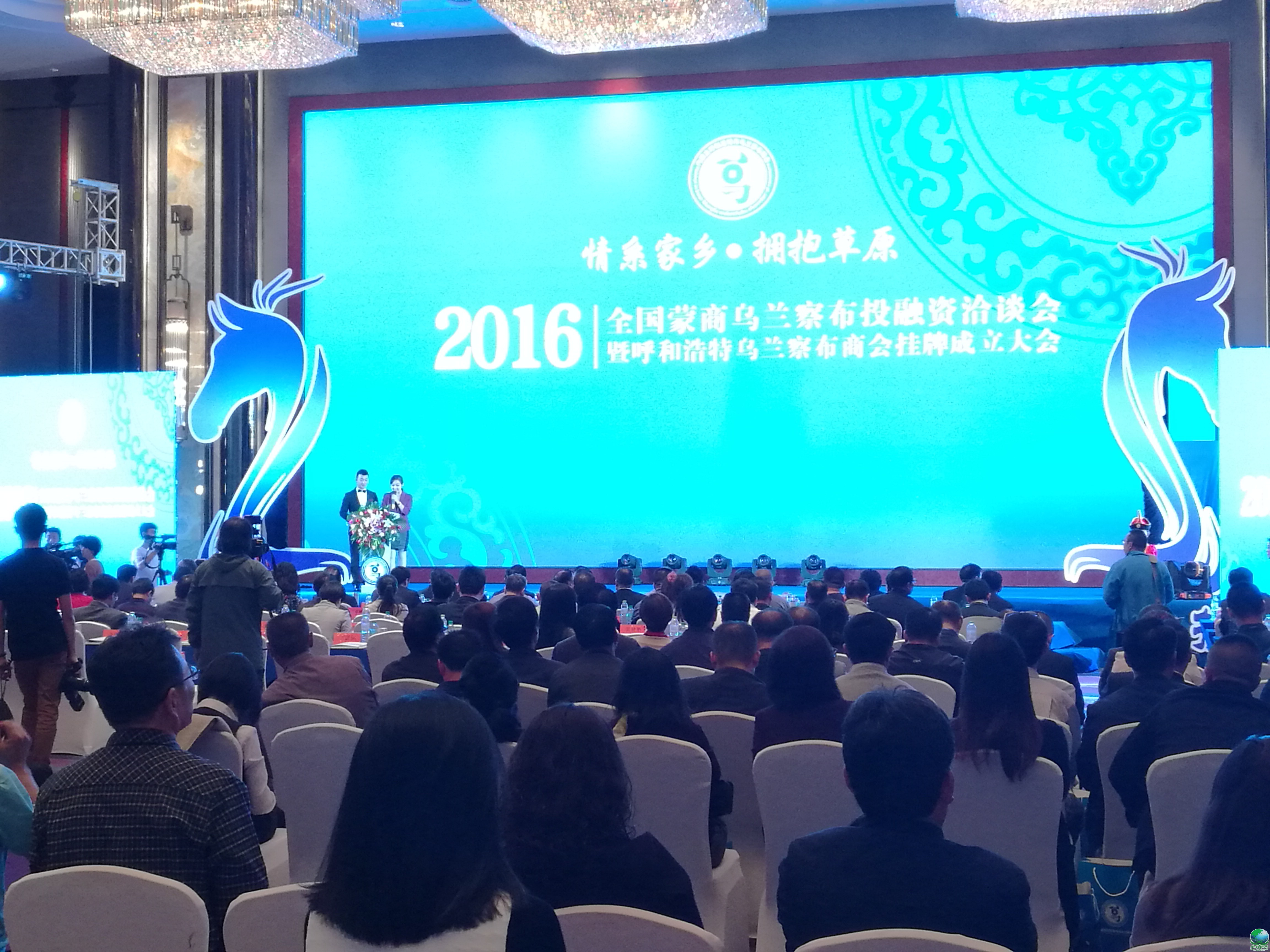 阜新市呼和浩特专业投融资服务(呼和浩特市投资有限责任公司)