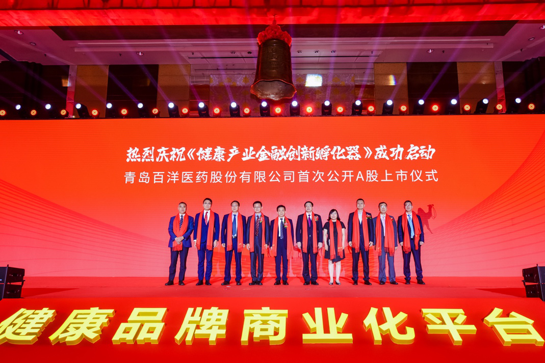 阜新市包含高回报医药创业板上市的词条