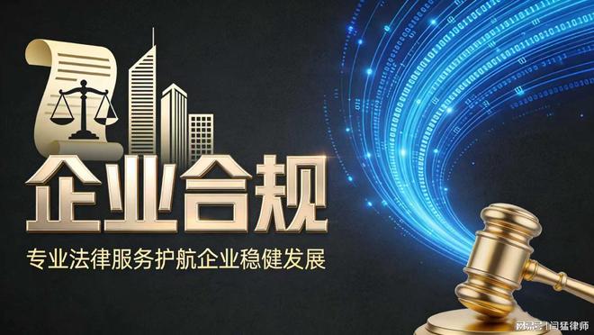 阜新市合规企业价值增长机构(合规企业价值增长机构是什么)