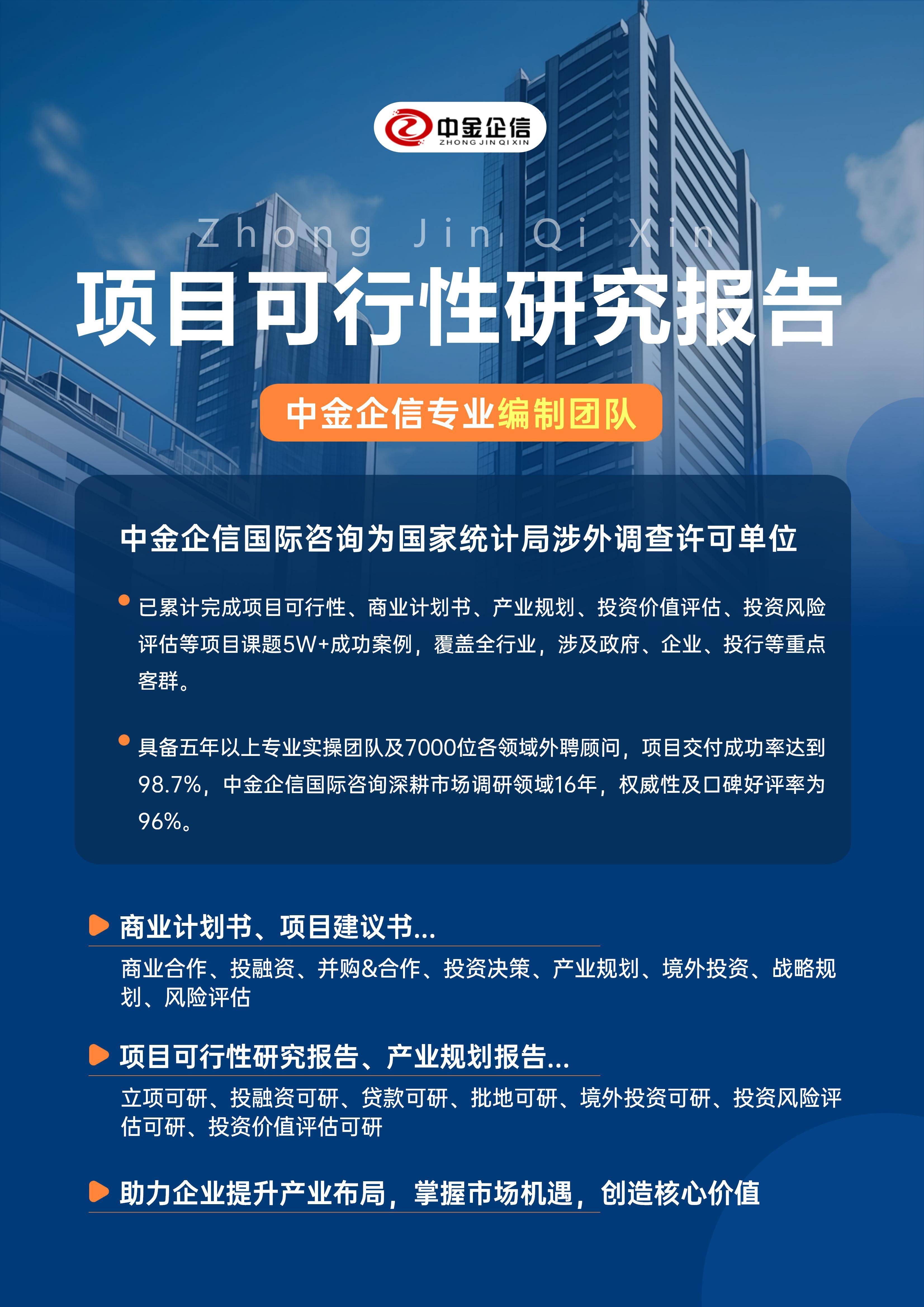 阜新市结果导向可行性研究机构(结果导向型的绩效考核方法的基础是什么)