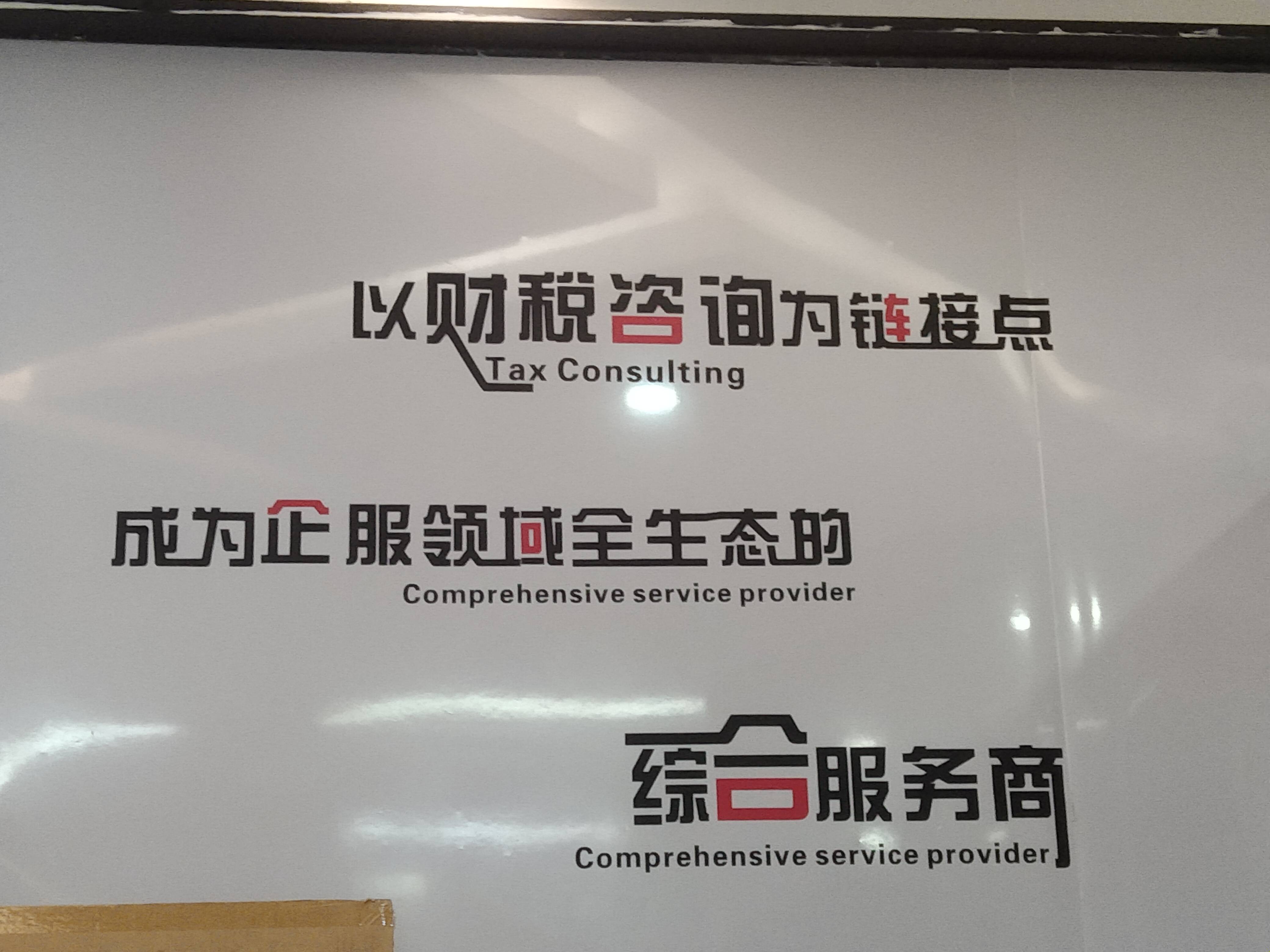 阜新市成都医疗财务优化(成都医疗seo整站优化)
