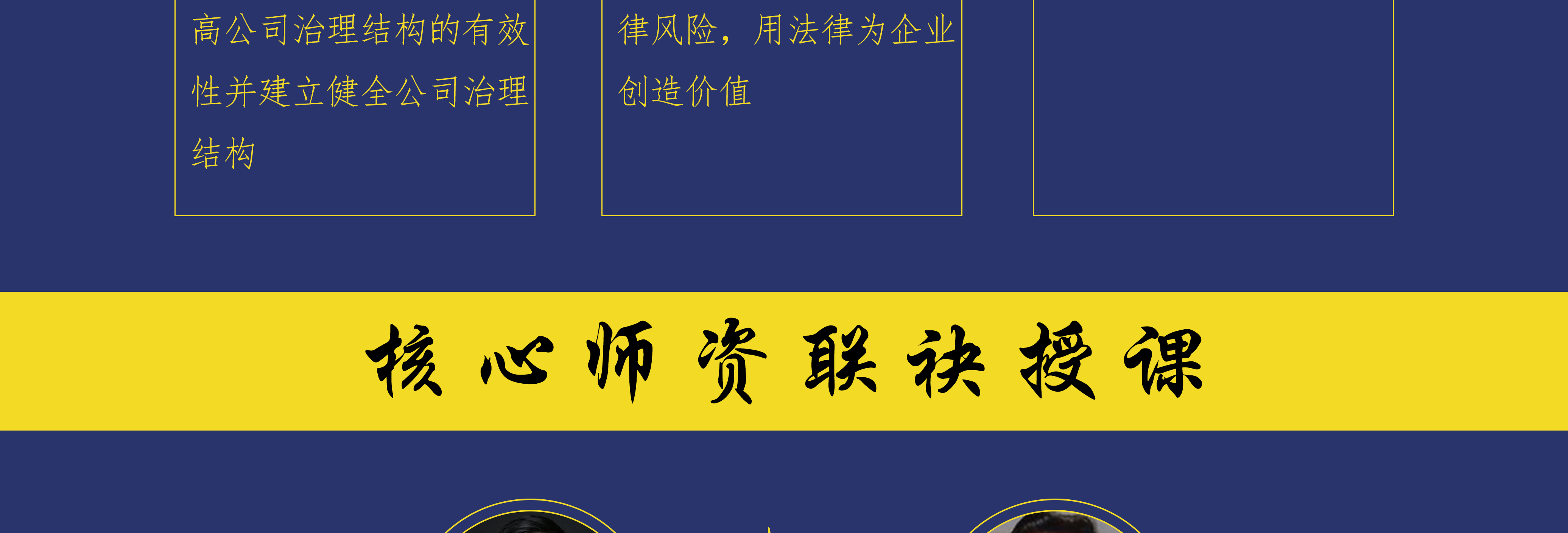 阜新市实战型资本规划机构(资本运作战略规划方案)