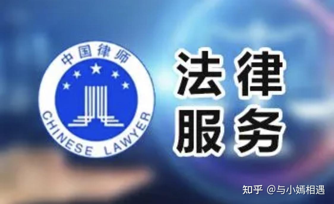 阜新市高端器械法务咨询(高端器械法务咨询工作内容)