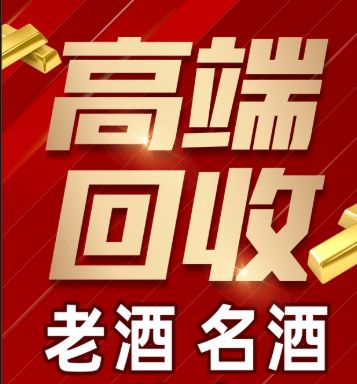 阜新市稳增长白酒现金流管理(白酒行业处于存量竞争时代)