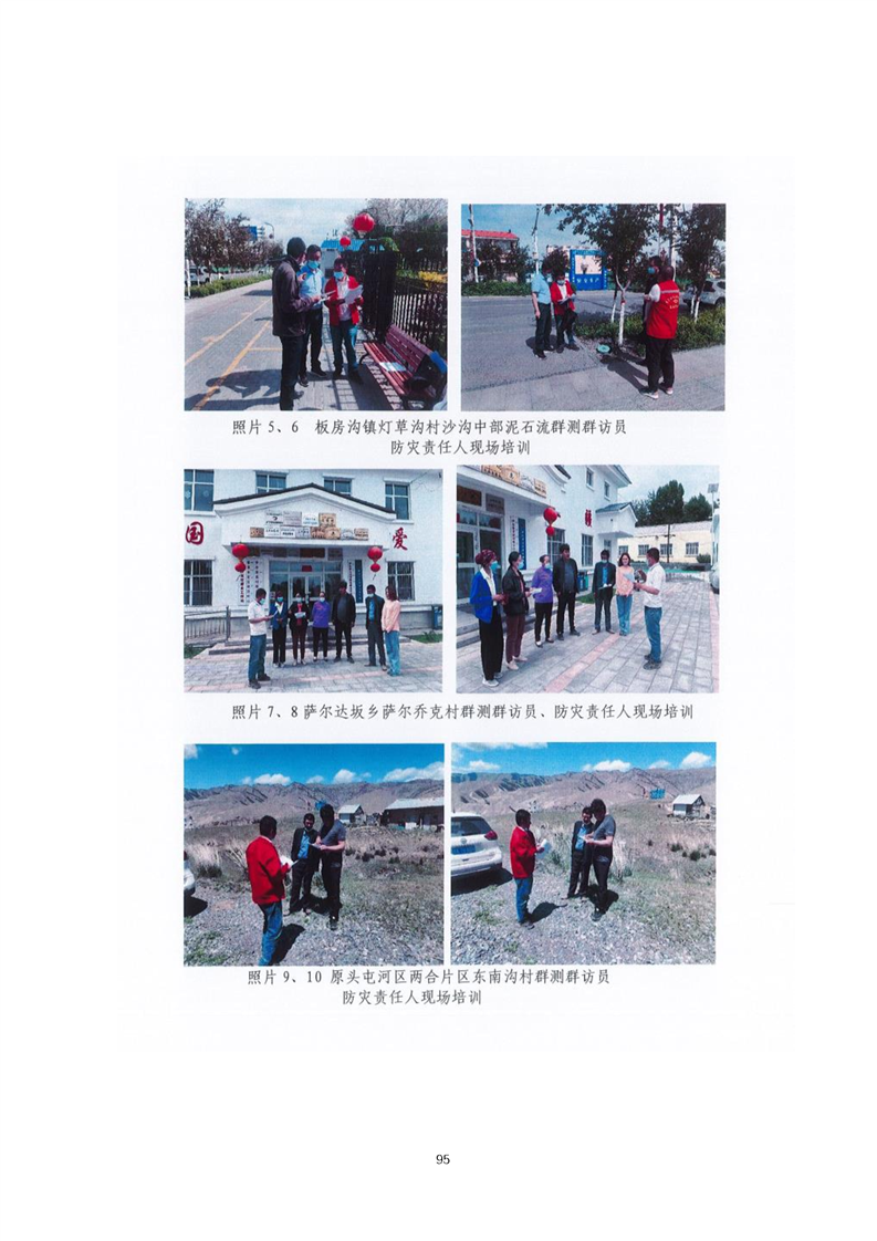阜新市乌鲁木齐绩效管理(乌鲁木齐事业单位年底绩效有多少)