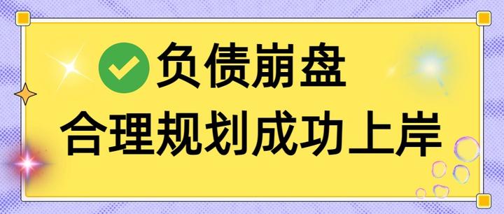 阜新市实战型债务重组(债务重组实质性修改)