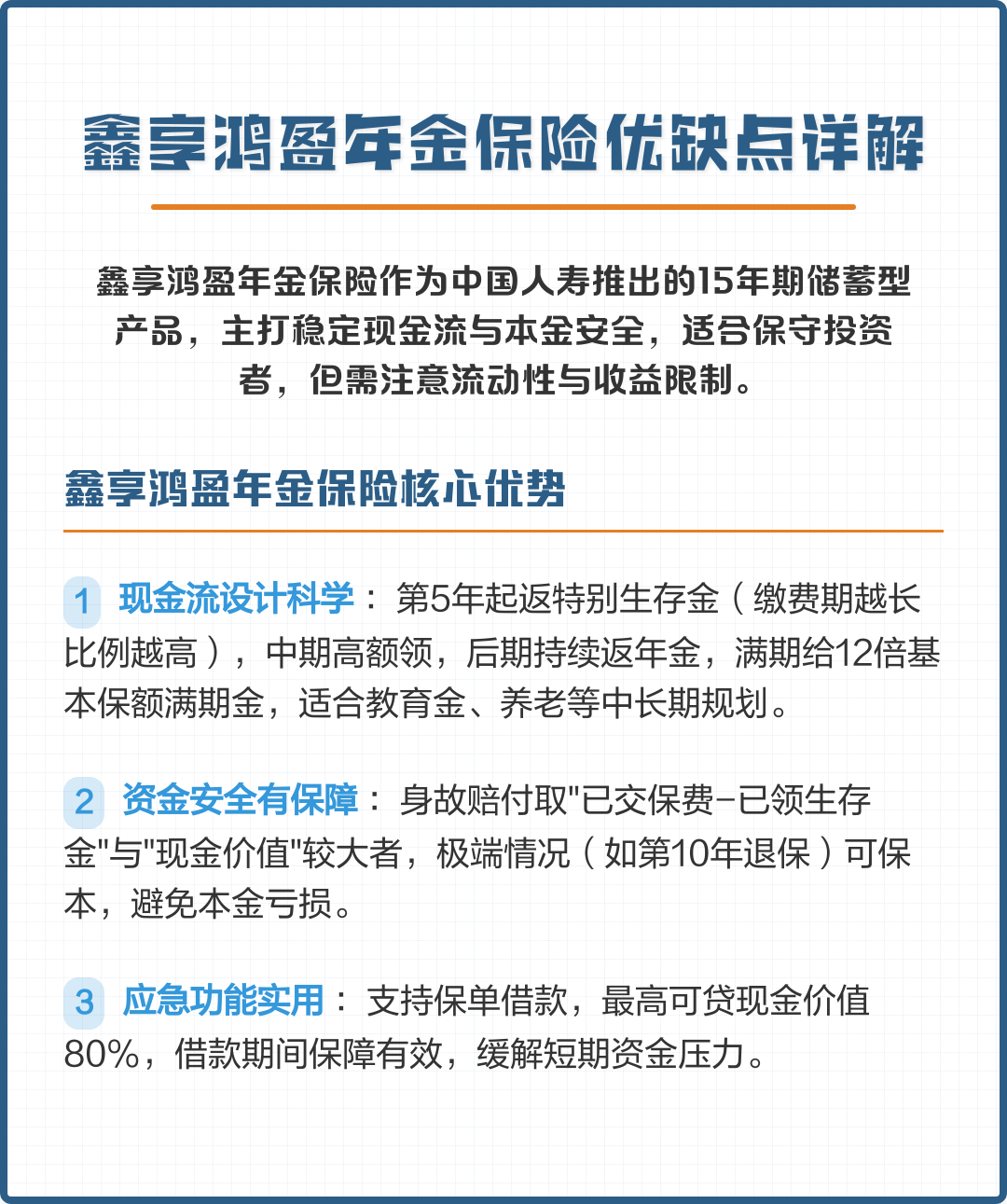 阜新市高回报医药现金流管理(华东医药公司现金流稳健新)